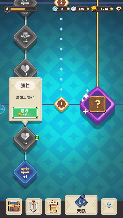 勇者秘境怎么提升战斗力？