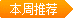 九州江湖情兑换码 九州江湖情2023礼包激活码zui全
