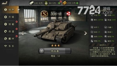 坦克兄弟连zui强阵容 坦克搭配推荐