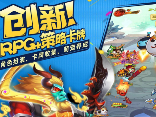 作妖计zui强阵容搭配2023！作妖计zui强阵容推荐攻略！