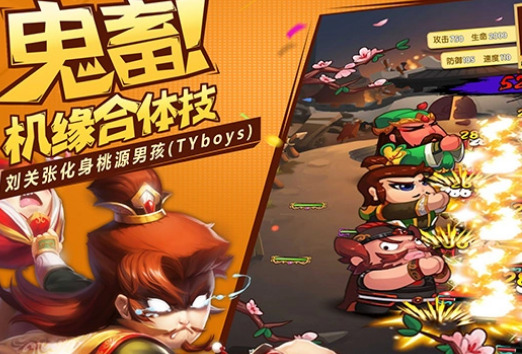 作妖计zui强阵容搭配2023！作妖计zui强阵容推荐攻略！