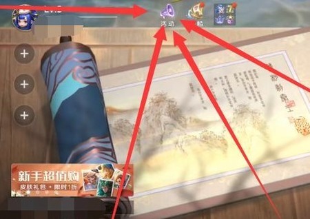 曙光英雄激活码2023zui新 曙光英雄(永久皮肤)礼包兑换码