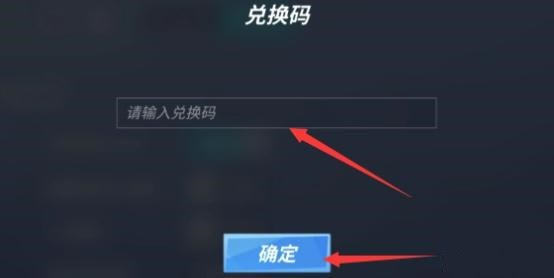 逃跑吧少年钻石兑换码2023永久使用 逃跑吧少年(真实有效)五周年钻石礼包码