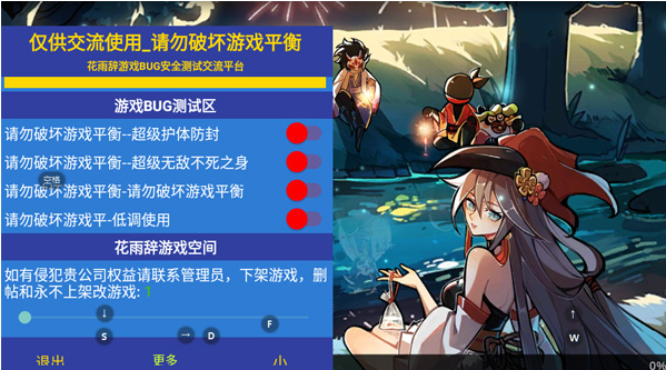 忍者必须死3无限勾玉下载  忍3内置作弊菜单2023缩略图