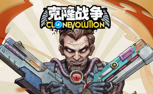 克隆战争永久礼包码 克隆战争兑换码大全zui新缩略图