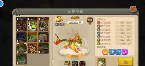 疯狂原始人2怎么搭配宠物？疯狂原始人2搭配宠物方法