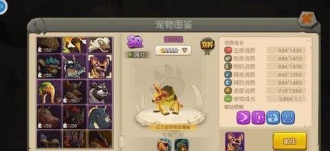 疯狂原始人2怎么搭配宠物？疯狂原始人2搭配宠物方法