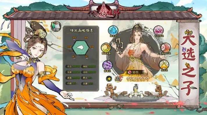 zui强祖师兑换码 zui强祖师兑换码怎么用(兑换码)