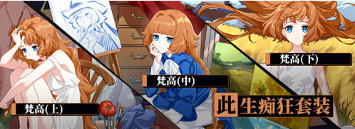 崩坏3大格蕾修圣痕怎么选 大格蕾修圣痕(选择推荐)搭配方案