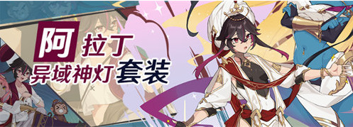 崩坏3大格蕾修圣痕怎么选 大格蕾修圣痕(选择推荐)搭配方案