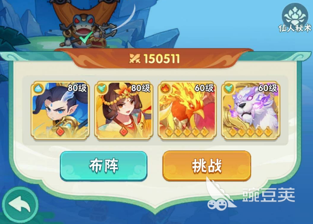 葫芦娃大作战培养哪些角色 葫芦娃大作战角色推荐