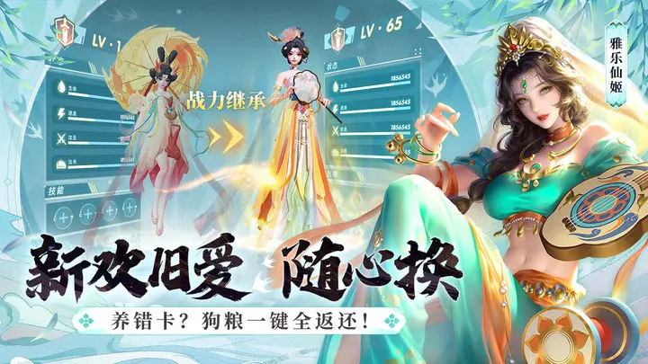 上古王冠2023年礼包码12月zui新可用一览缩略图