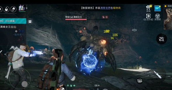 星球重启4块硬铁皮分布位置详情缩略图