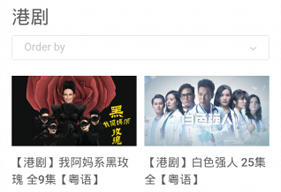NOVIPNOAD追剧app官网版下载-NOVIPNOAD追剧软件官网安装包缩略图