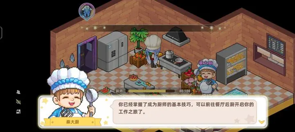 皮卡堂之梦想起源厨师任务通关方法
