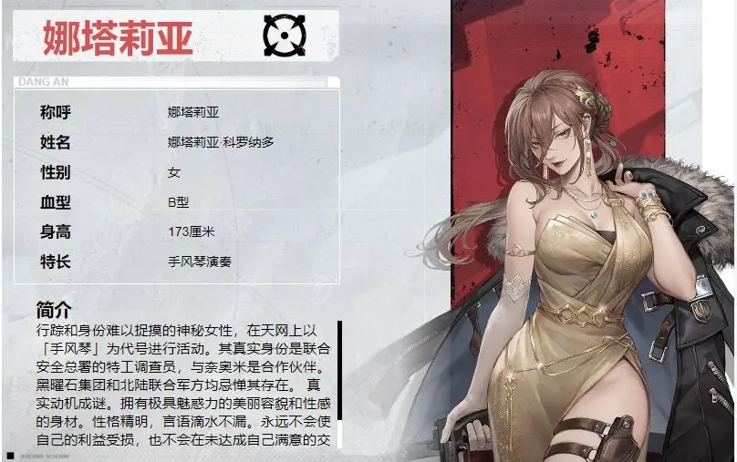 钢岚手游2023zui新角色强度榜