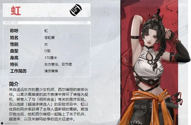 钢岚手游2023zui新角色强度榜
