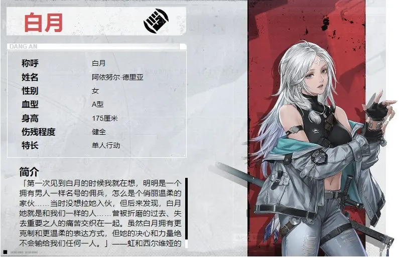 钢岚手游2023zui新角色强度榜