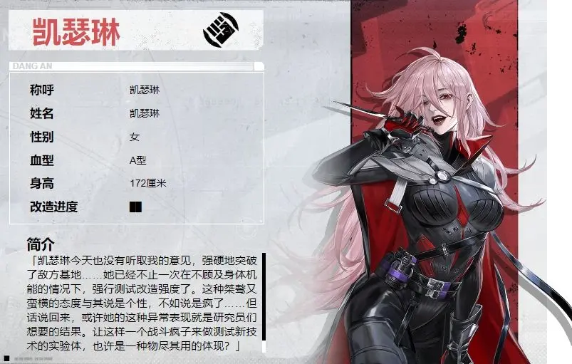 钢岚手游2023zui新角色强度榜