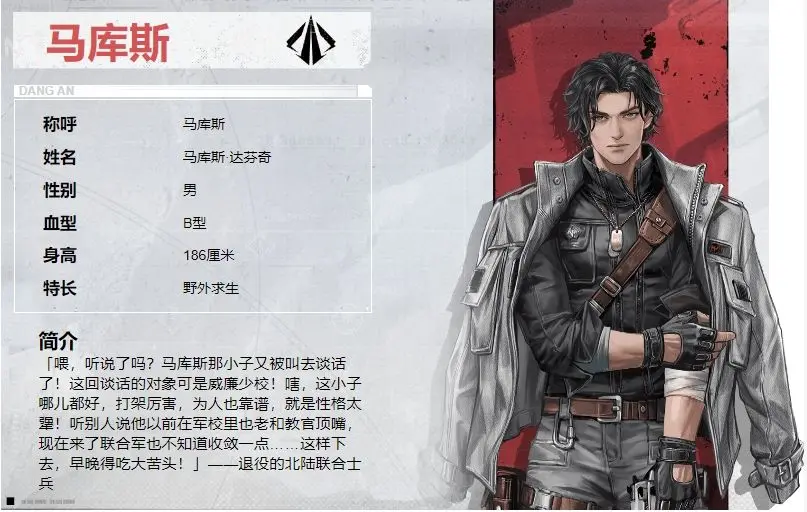 钢岚手游2023zui新角色强度榜