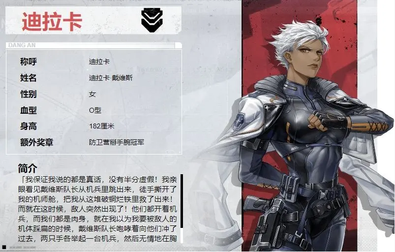 钢岚手游2023zui新角色强度榜