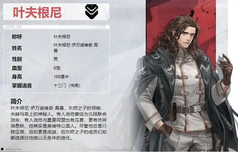 钢岚手游2023zui新角色强度榜