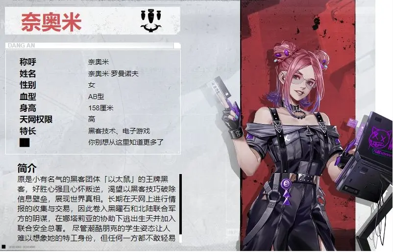 钢岚手游2023zui新角色强度榜