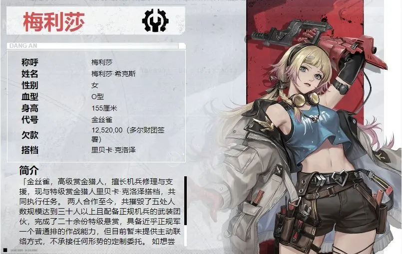 钢岚手游2023zui新角色强度榜