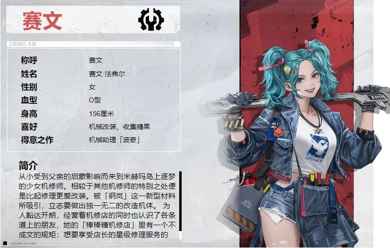 钢岚手游2023zui新角色强度榜