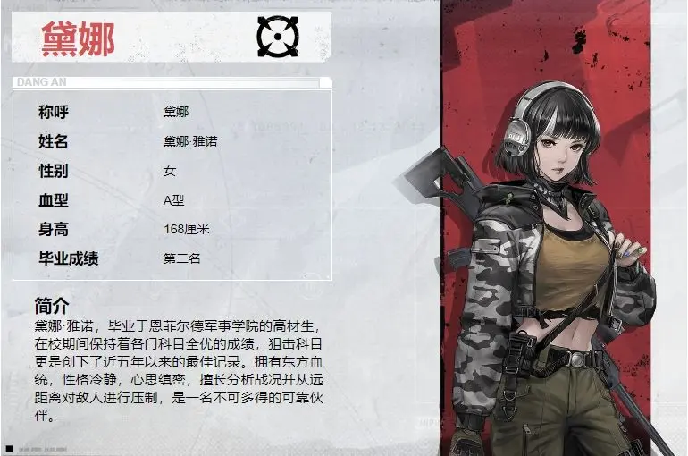 钢岚手游2023zui新角色强度榜