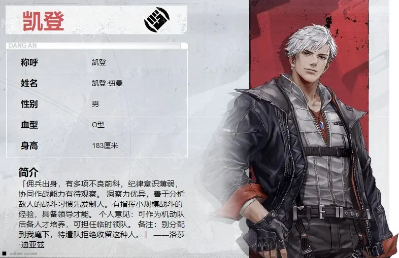 钢岚手游2023zui新角色强度榜