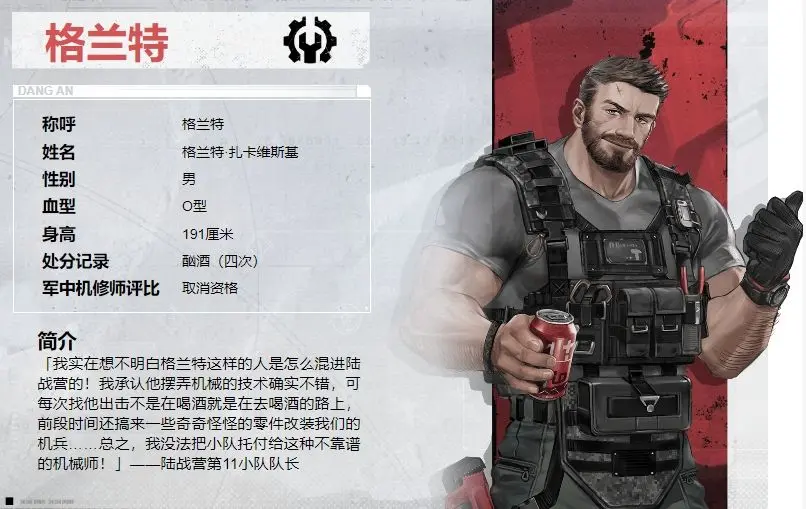 钢岚手游2023zui新角色强度榜