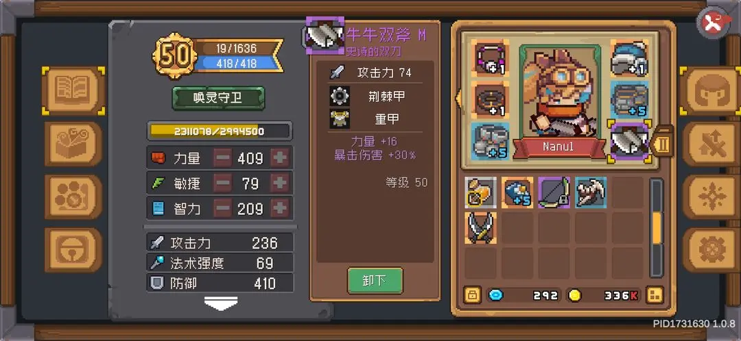 元气骑士前传zui新增益buff类武器汇总