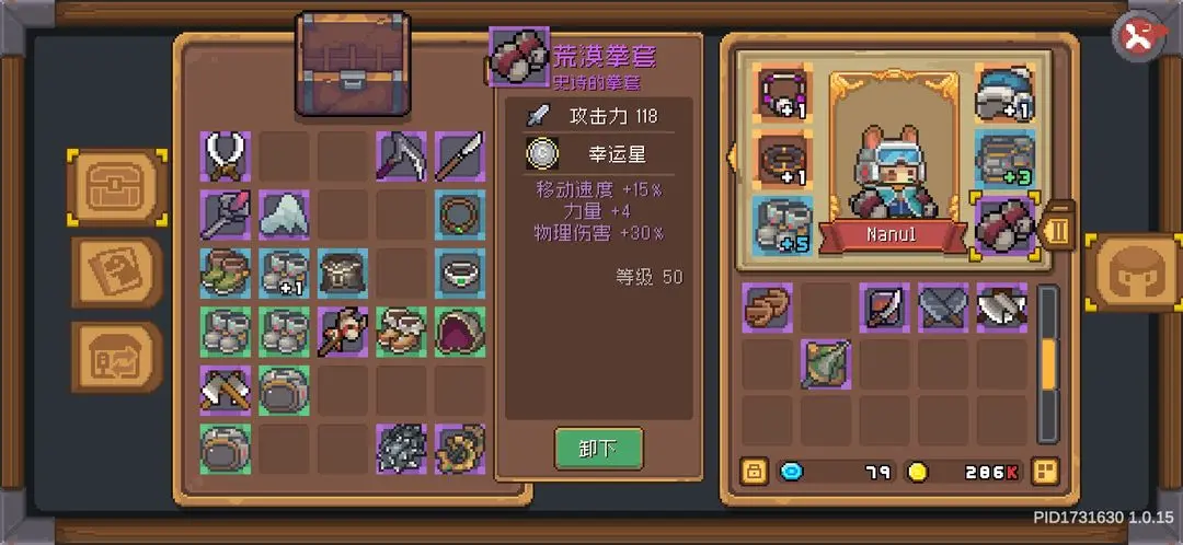元气骑士前传zui新增益buff类武器汇总