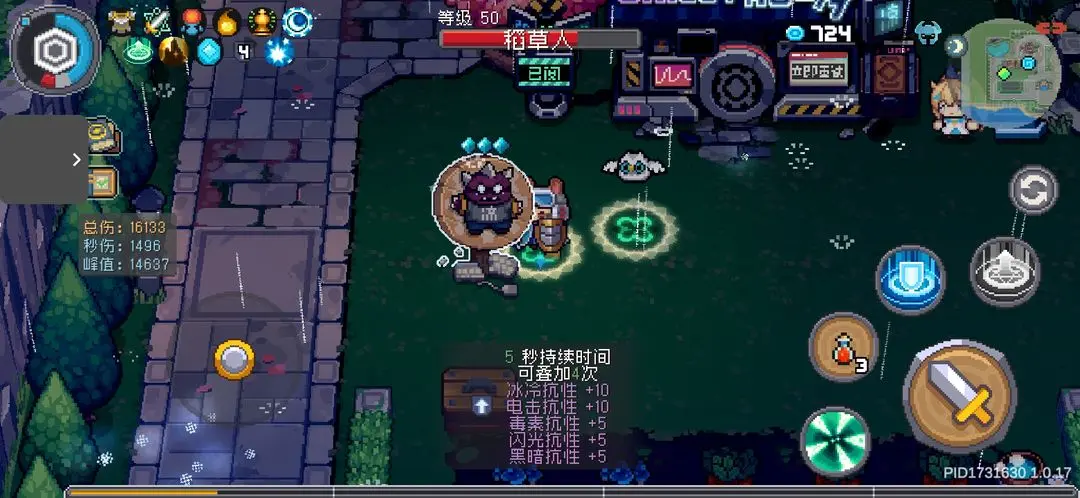 元气骑士前传zui新增益buff类武器汇总