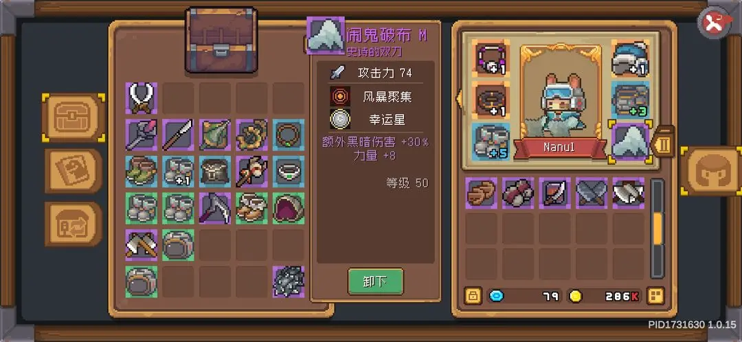 元气骑士前传zui新增益buff类武器汇总