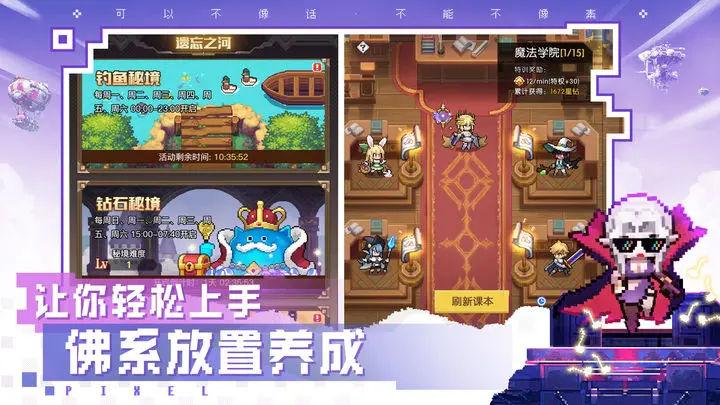 浮空秘境2023年12月zui新可用兑换码缩略图