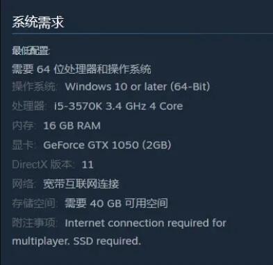 幻兽帕鲁配置要求