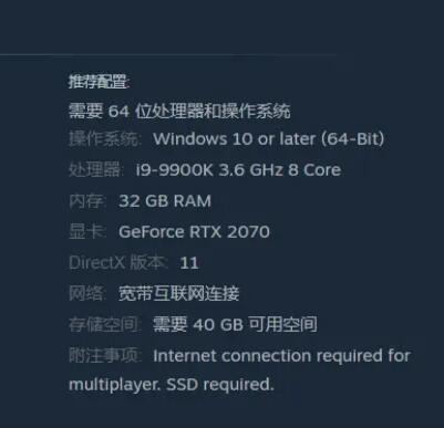 幻兽帕鲁配置要求