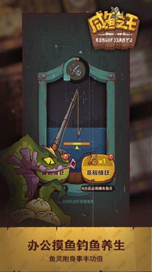 咸鱼之王zui强阵容全红搭配2024 咸鱼之王四套顶尖阵容搭配推荐