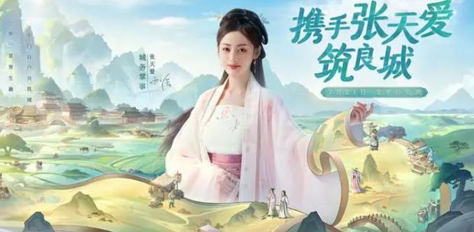 这城有良田阵容搭配推荐s1 这城有良田4套zui强T0阵容组合(适合新手)缩略图