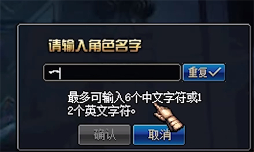 dnf改名卡在哪买 改名卡购买位置介绍