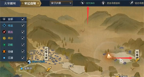 逆水寒皮皮寒在哪里 皮皮寒坐标位置缩略图