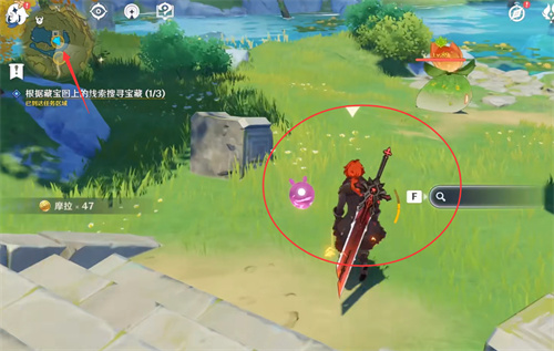 原神天遒宝迹宝藏在哪 宝藏任务攻略
