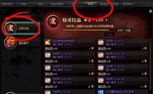 dnf怎么快速升到110级 2023升级110zui快的方法推荐
