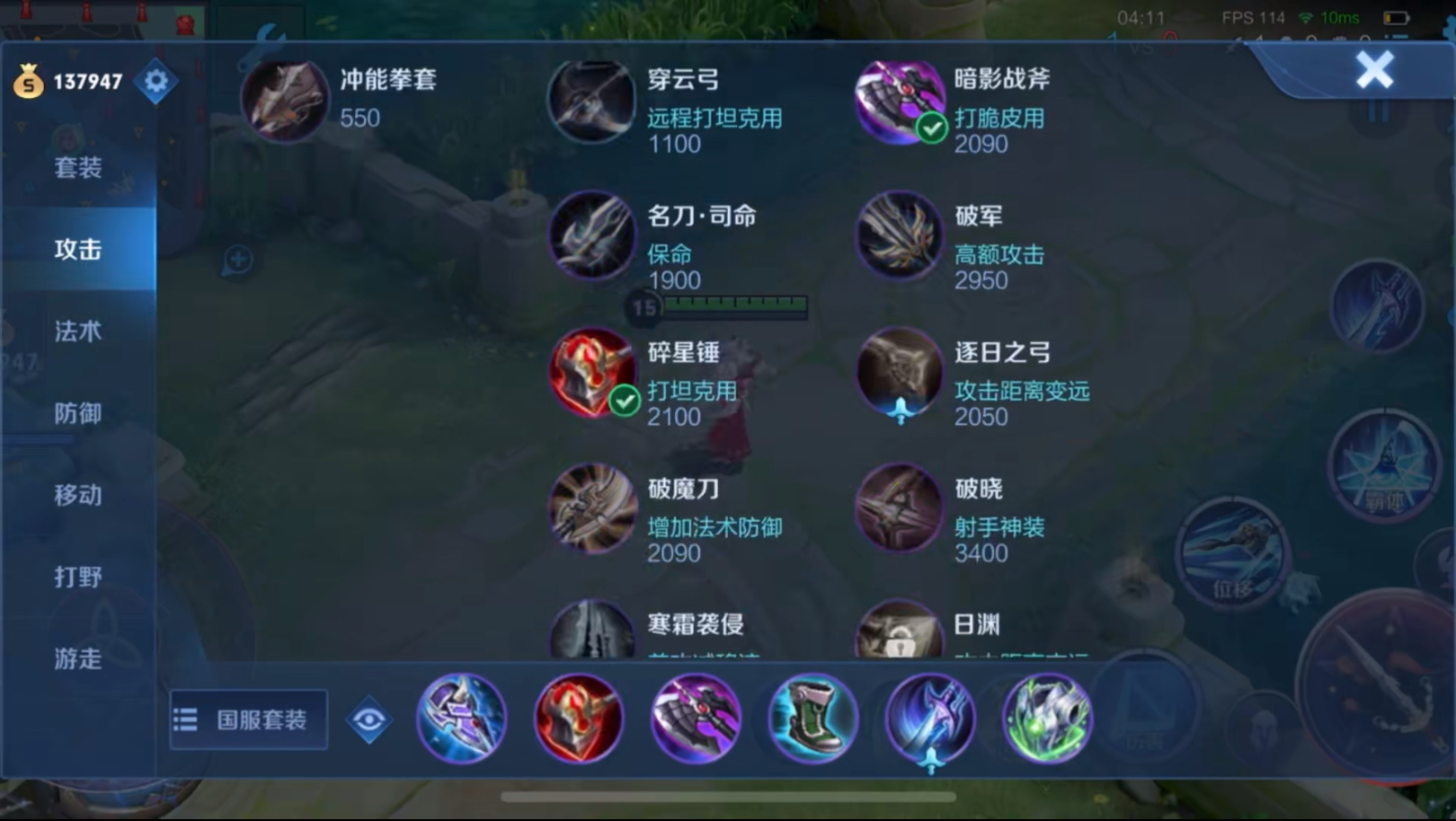 王者荣耀上分英雄稳定的有哪些-上分zui稳定英雄推荐