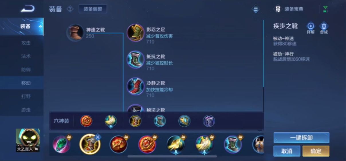 王者荣耀上分英雄稳定的有哪些-上分zui稳定英雄推荐