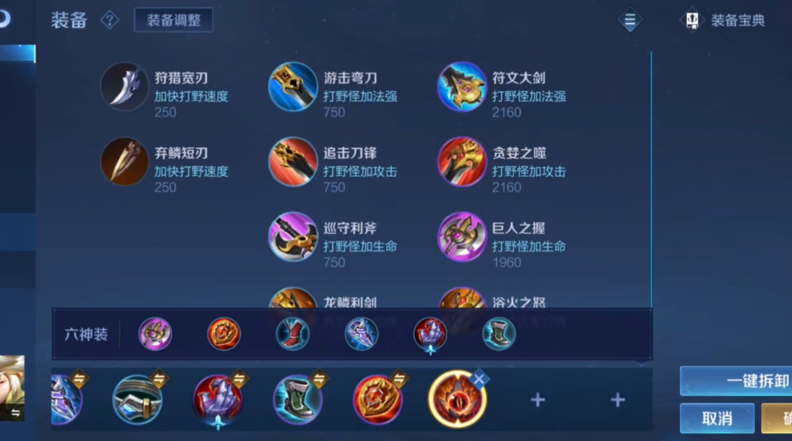 王者荣耀上分英雄稳定的有哪些-上分zui稳定英雄推荐