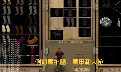 骑马与砍杀秘籍代码大全 zui新zui全秘籍一览