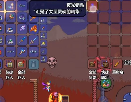 泰拉瑞亚宝箱怪怎么刷 宝箱怪召唤方法